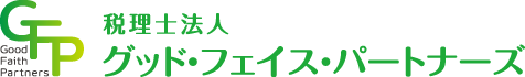 奈良 京都 大阪での医院・クリニックの開業なら|税理士法人グッド・フェイス・パートナーズ